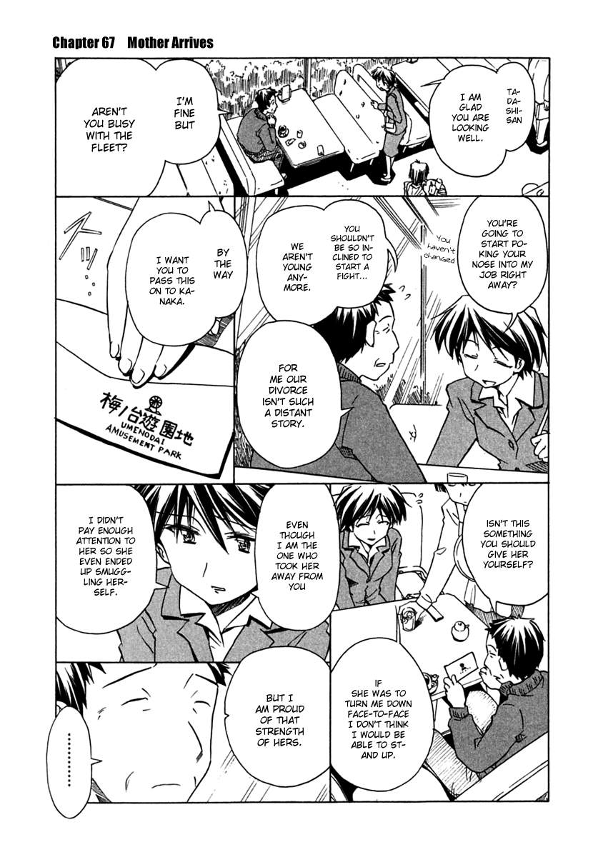 Narue no Sekai Chapter 67 page 1 - Chapter 67: Mother Arrives