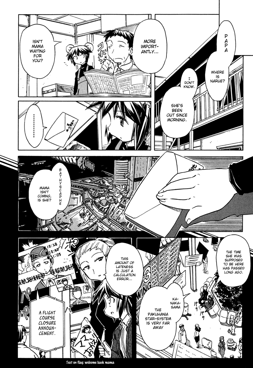 Narue no Sekai Chapter 67 page 10 - Chapter 67: Mother Arrives