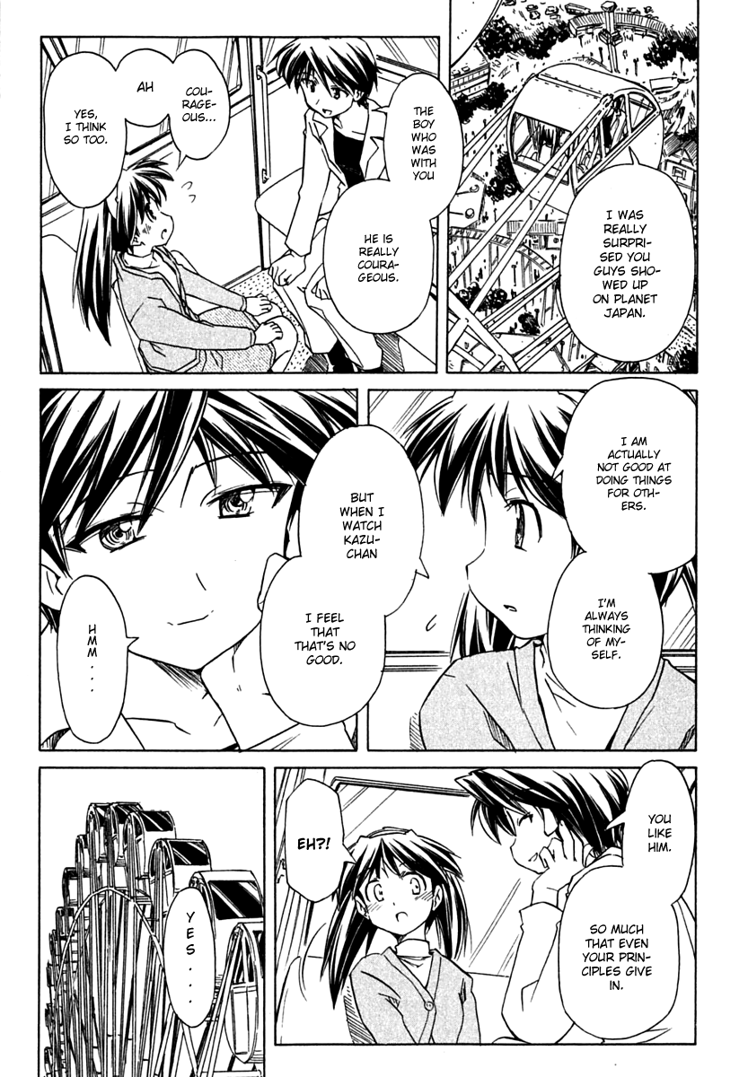 Narue no Sekai Chapter 67 page 17 - Chapter 67: Mother Arrives