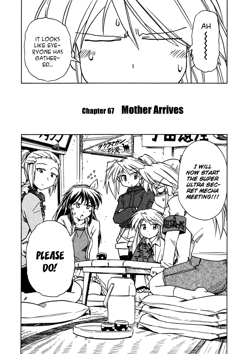 Narue no Sekai Chapter 67 page 2 - Chapter 67: Mother Arrives