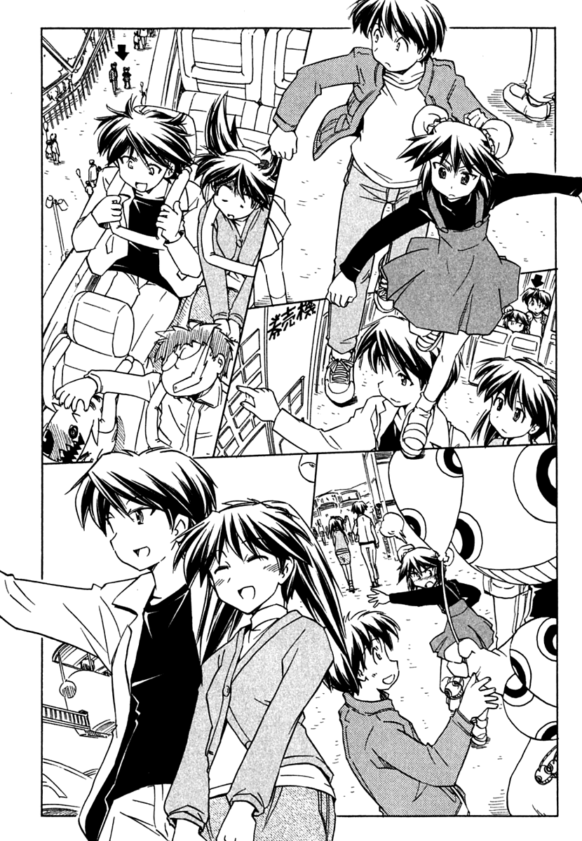 Narue no Sekai Chapter 67 page 20 - Chapter 67: Mother Arrives