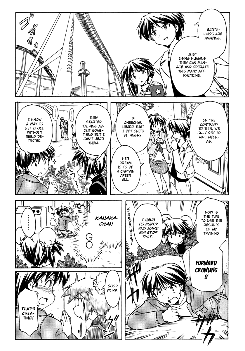 Narue no Sekai Chapter 67 page 21 - Chapter 67: Mother Arrives