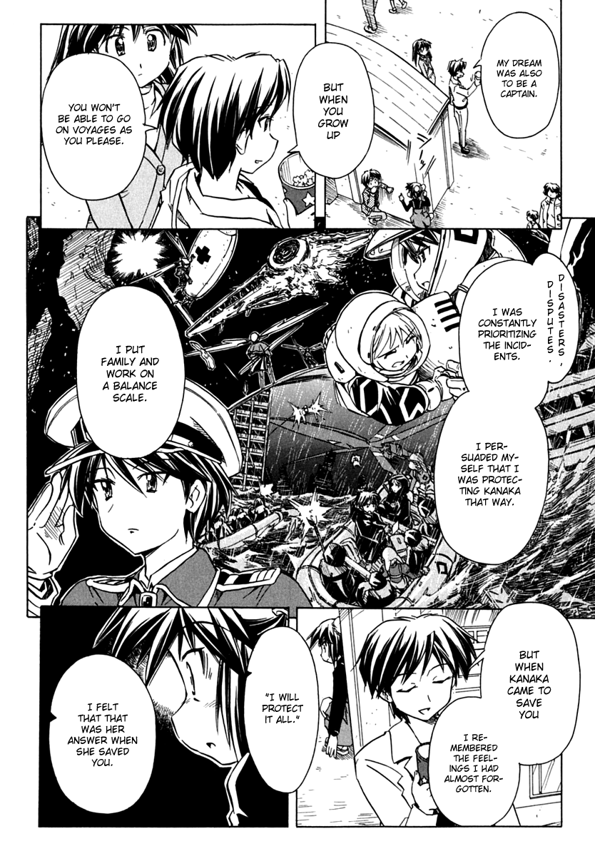 Narue no Sekai Chapter 67 page 22 - Chapter 67: Mother Arrives