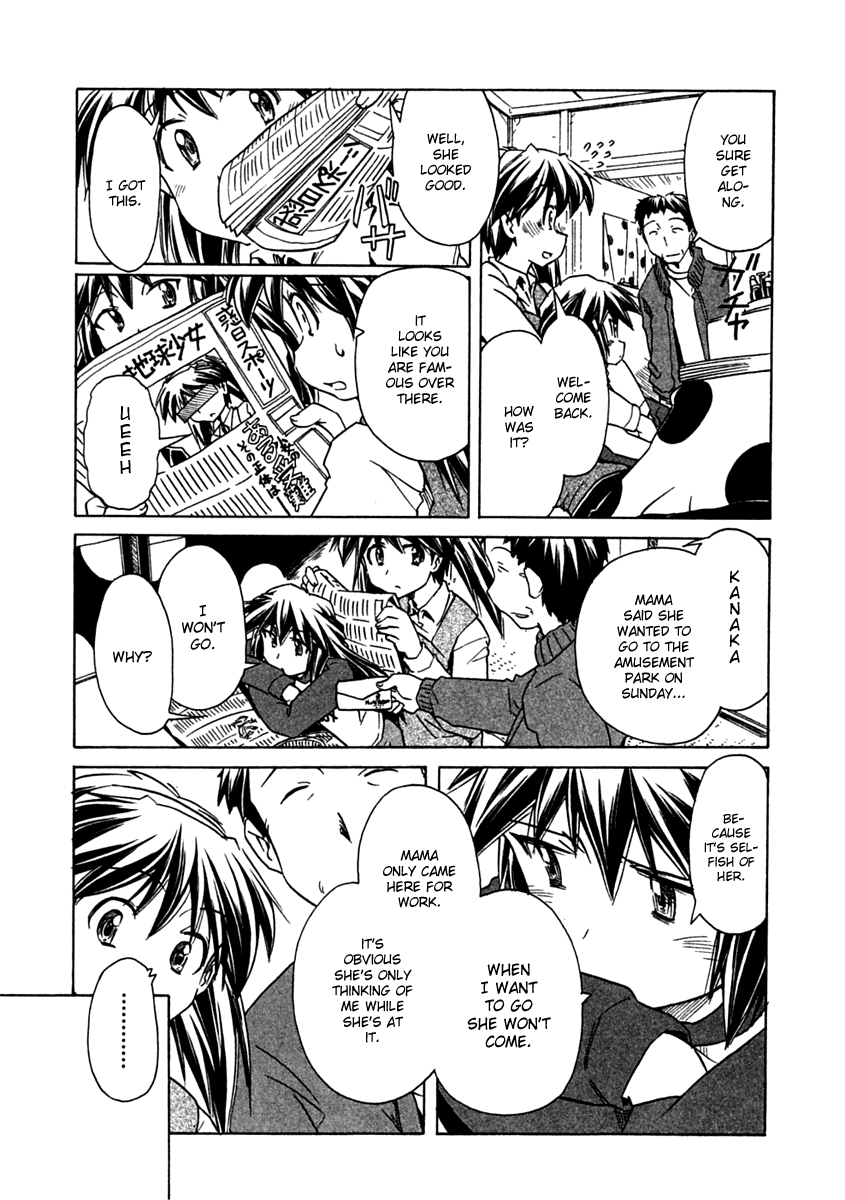 Narue no Sekai Chapter 67 page 5 - Chapter 67: Mother Arrives