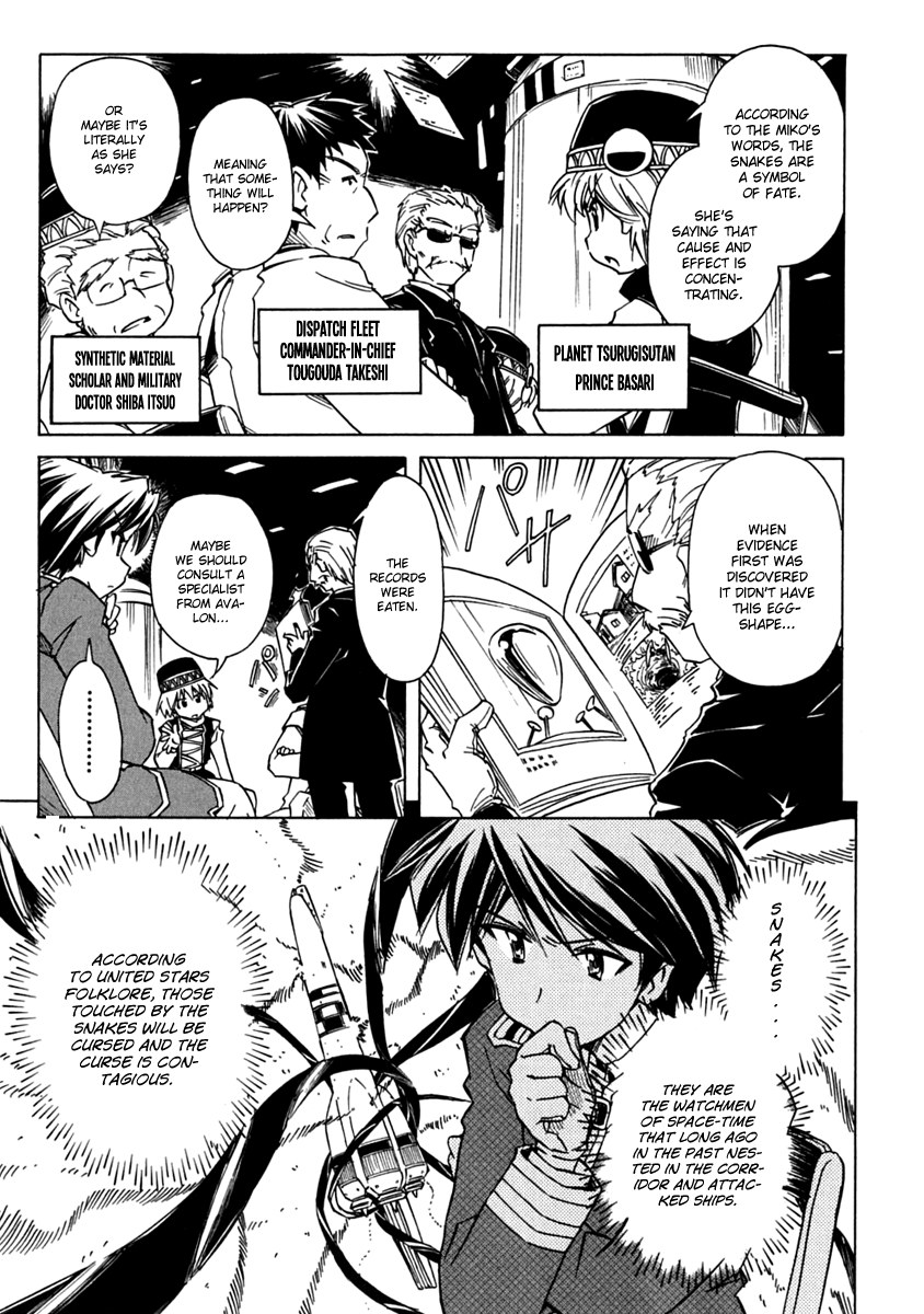 Narue no Sekai Chapter 67 page 7 - Chapter 67: Mother Arrives