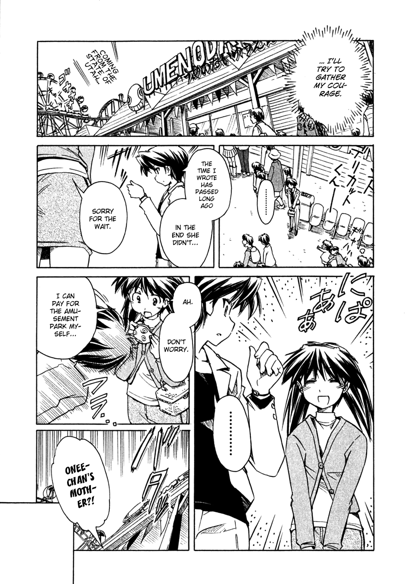Narue no Sekai Chapter 67 page 9 - Chapter 67: Mother Arrives