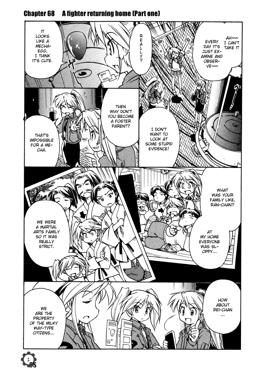Narue no Sekai Chapter 68 page 1 - Chapter 68: A Fighter Returning Home (1)