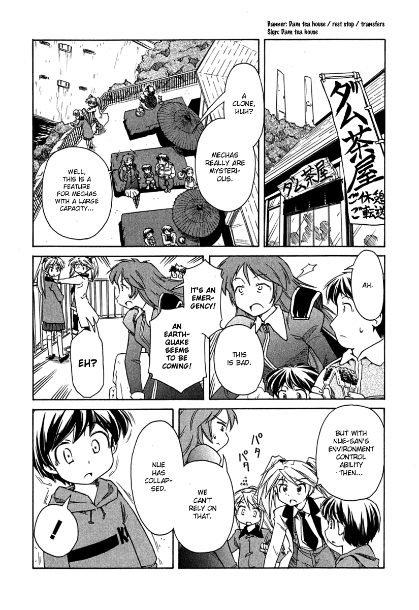 Narue no Sekai Chapter 69 page 15 - Chapter 69: A Fighter Returning Home (2)