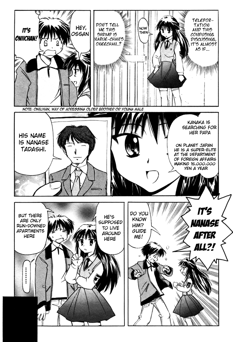 Narue no Sekai Chapter 7 page 10 - Chapter 7: The Older Sister Has Arrived! (1)