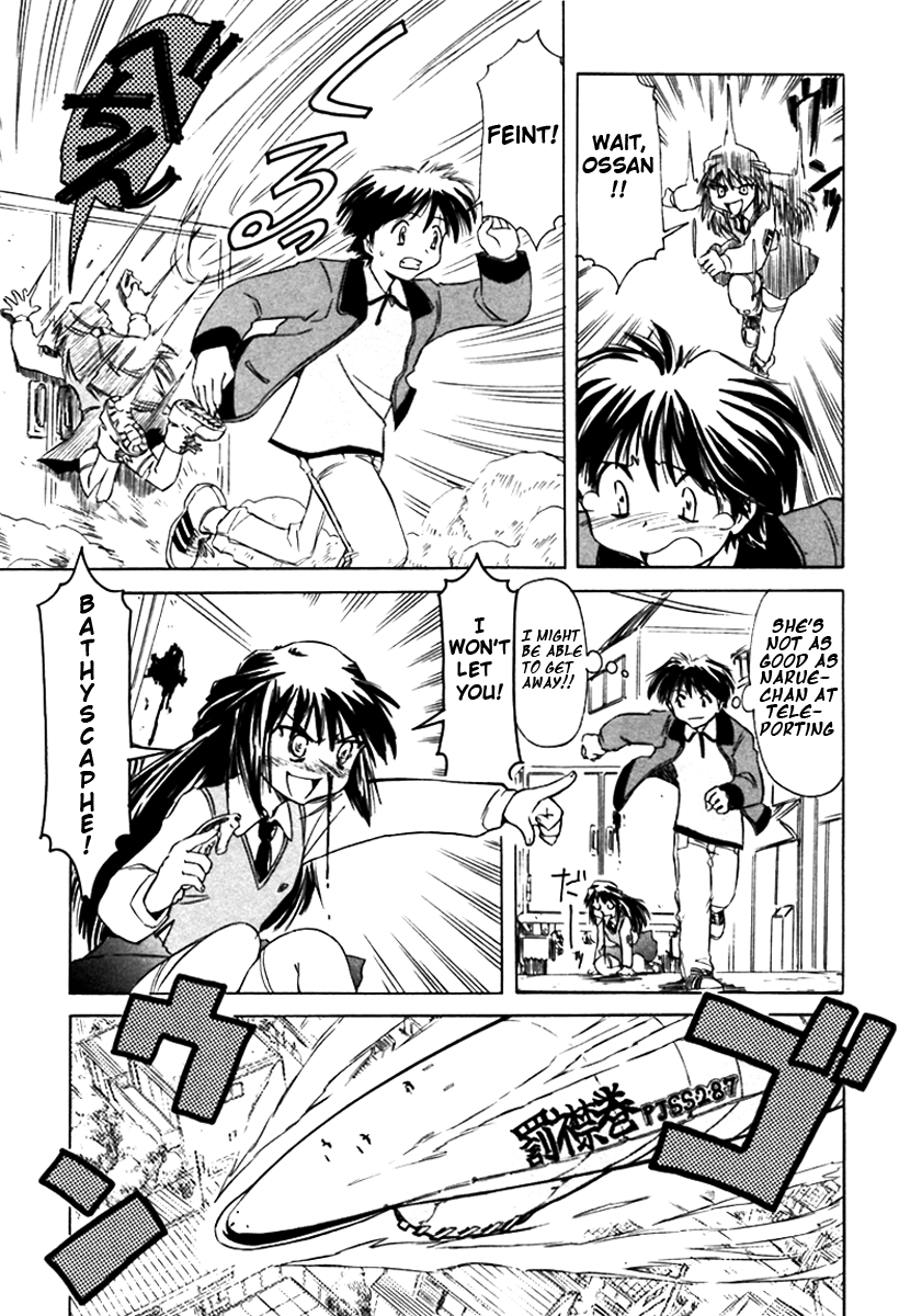 Narue no Sekai Chapter 7 page 15 - Chapter 7: The Older Sister Has Arrived! (1)