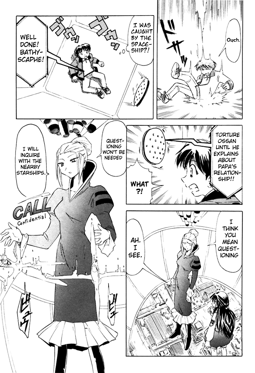 Narue no Sekai Chapter 7 page 17 - Chapter 7: The Older Sister Has Arrived! (1)