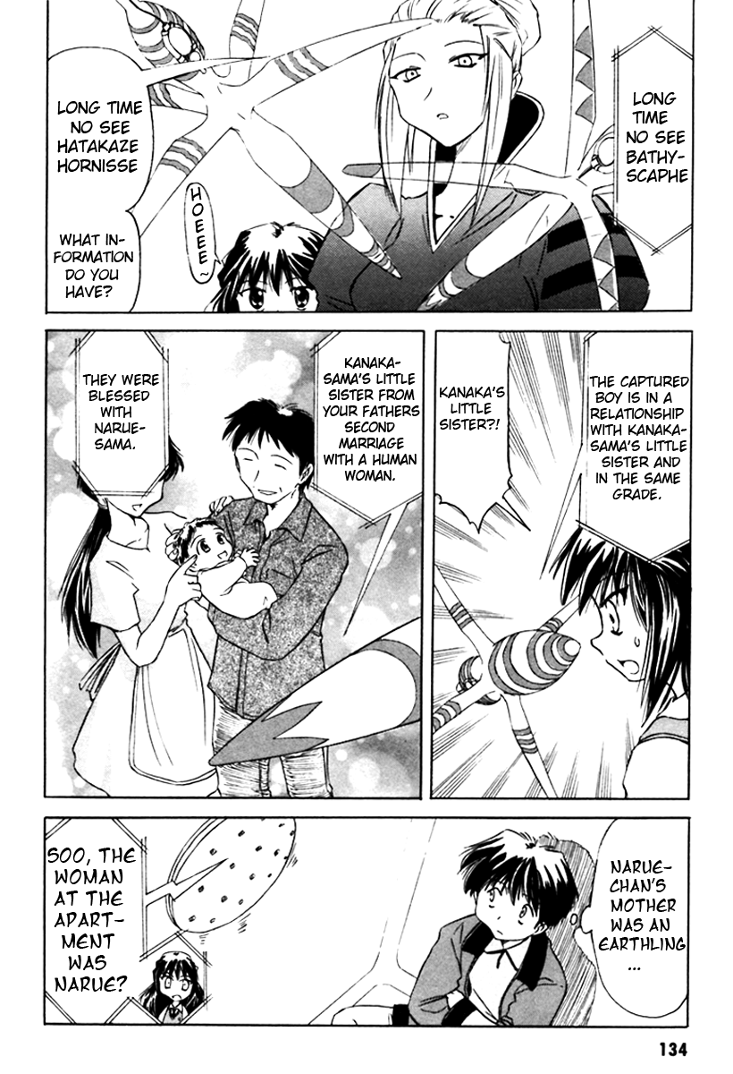 Narue no Sekai Chapter 7 page 18 - Chapter 7: The Older Sister Has Arrived! (1)
