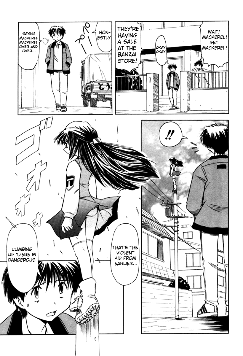 Narue no Sekai Chapter 7 page 7 - Chapter 7: The Older Sister Has Arrived! (1)