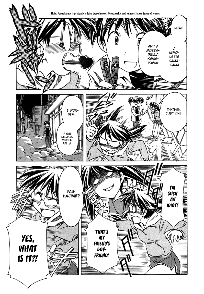Narue no Sekai Chapter 70 page 15 - Chapter 70: Future Novel (1)