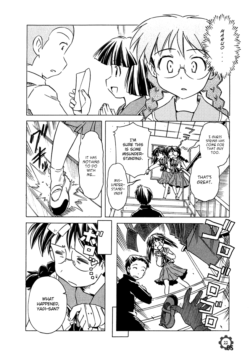 Narue no Sekai Chapter 70 page 22 - Chapter 70: Future Novel (1)