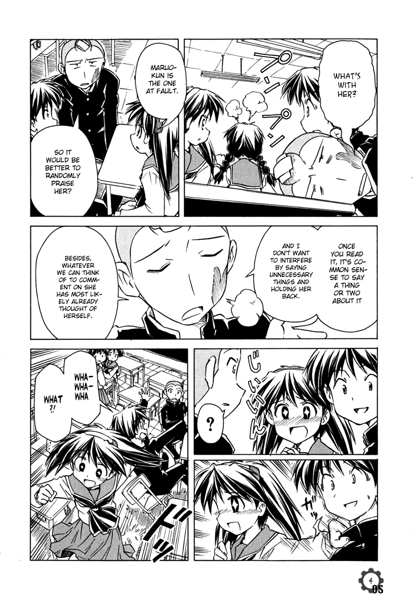 Narue no Sekai Chapter 70 page 4 - Chapter 70: Future Novel (1)