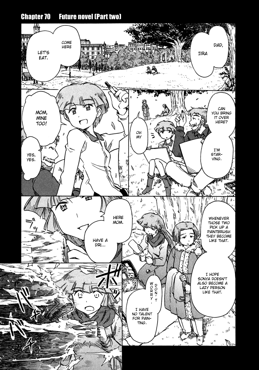 Narue no Sekai Chapter 71 page 1 - Chapter 71: Future Novel (2)