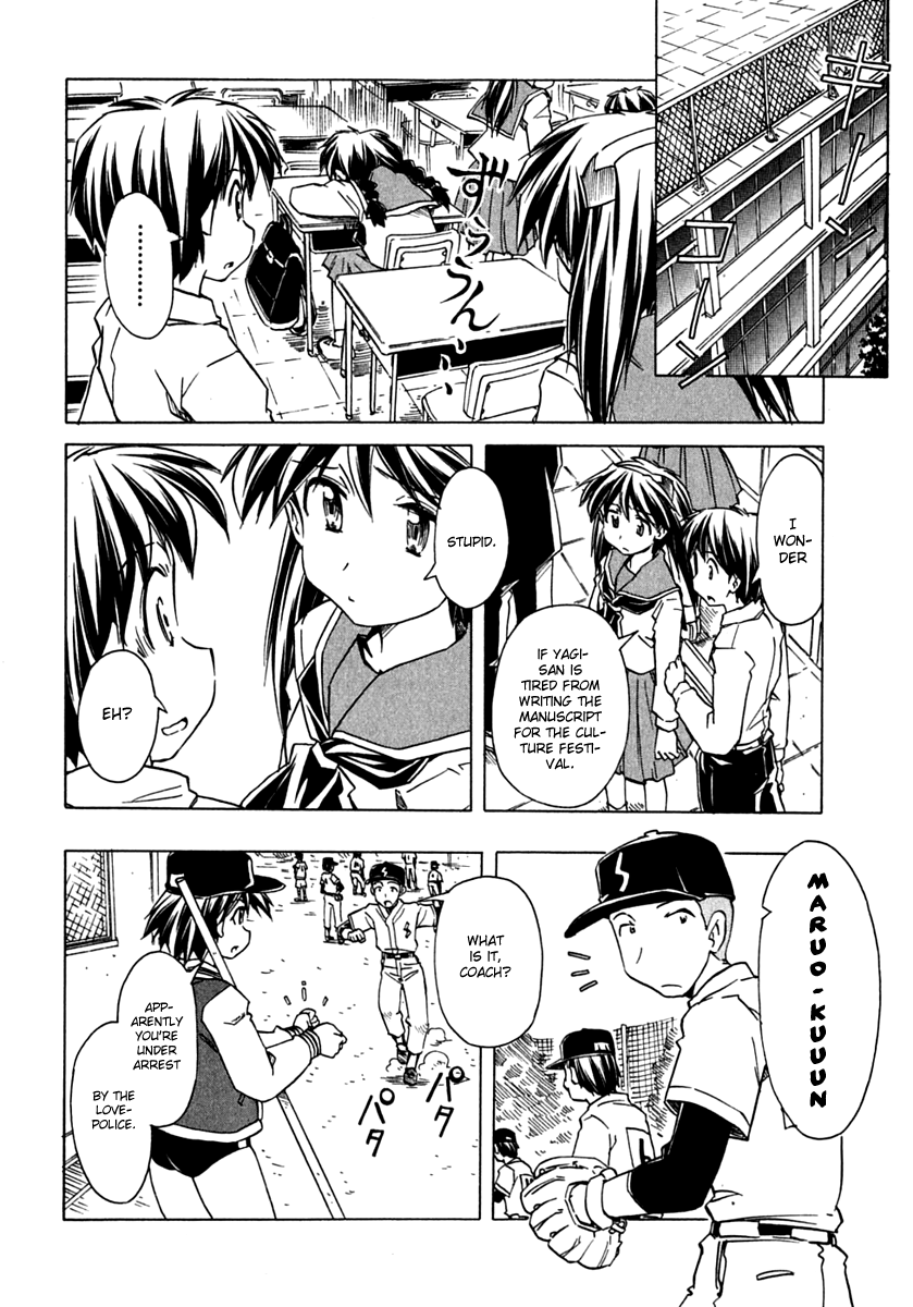 Narue no Sekai Chapter 71 page 14 - Chapter 71: Future Novel (2)