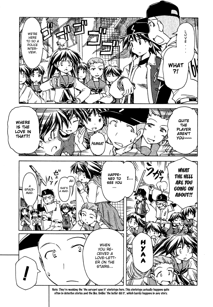 Narue no Sekai Chapter 71 page 15 - Chapter 71: Future Novel (2)