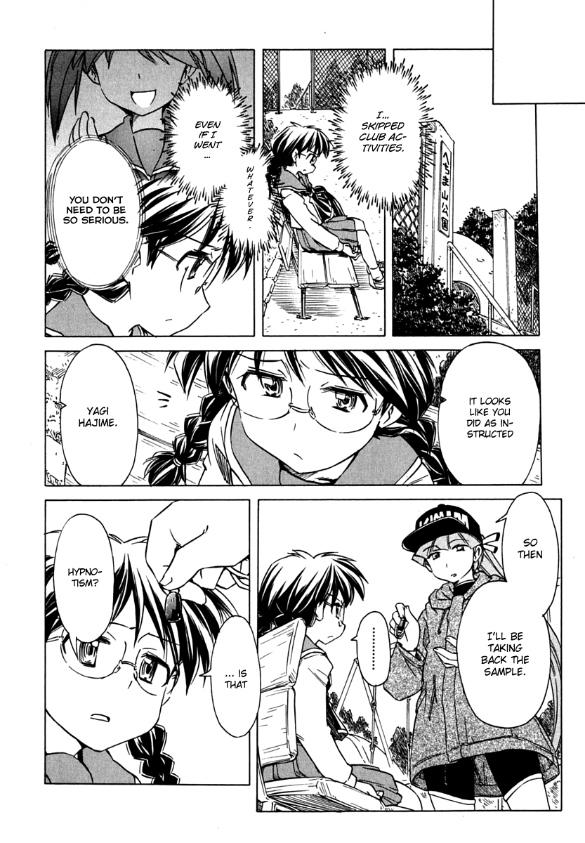 Narue no Sekai Chapter 71 page 16 - Chapter 71: Future Novel (2)