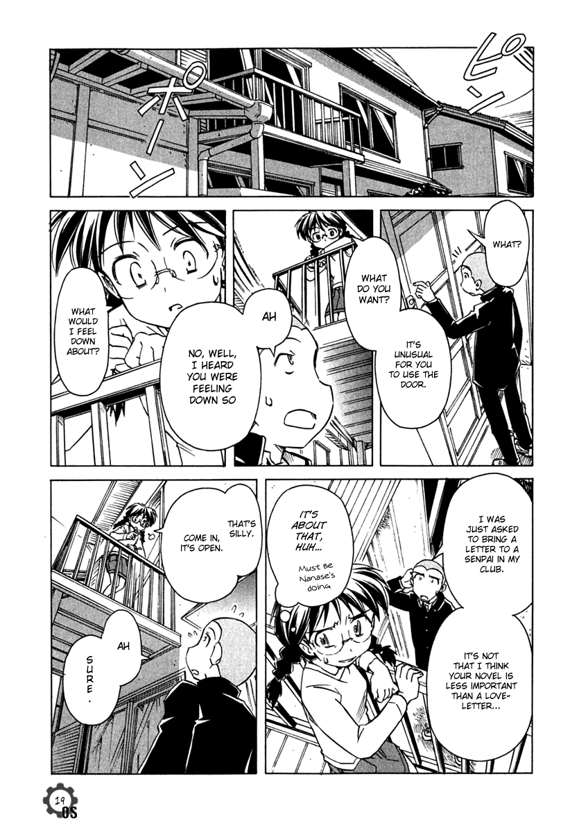 Narue no Sekai Chapter 71 page 19 - Chapter 71: Future Novel (2)
