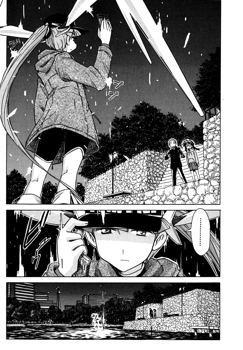 Narue no Sekai Chapter 71 page 25 - Chapter 71: Future Novel (2)