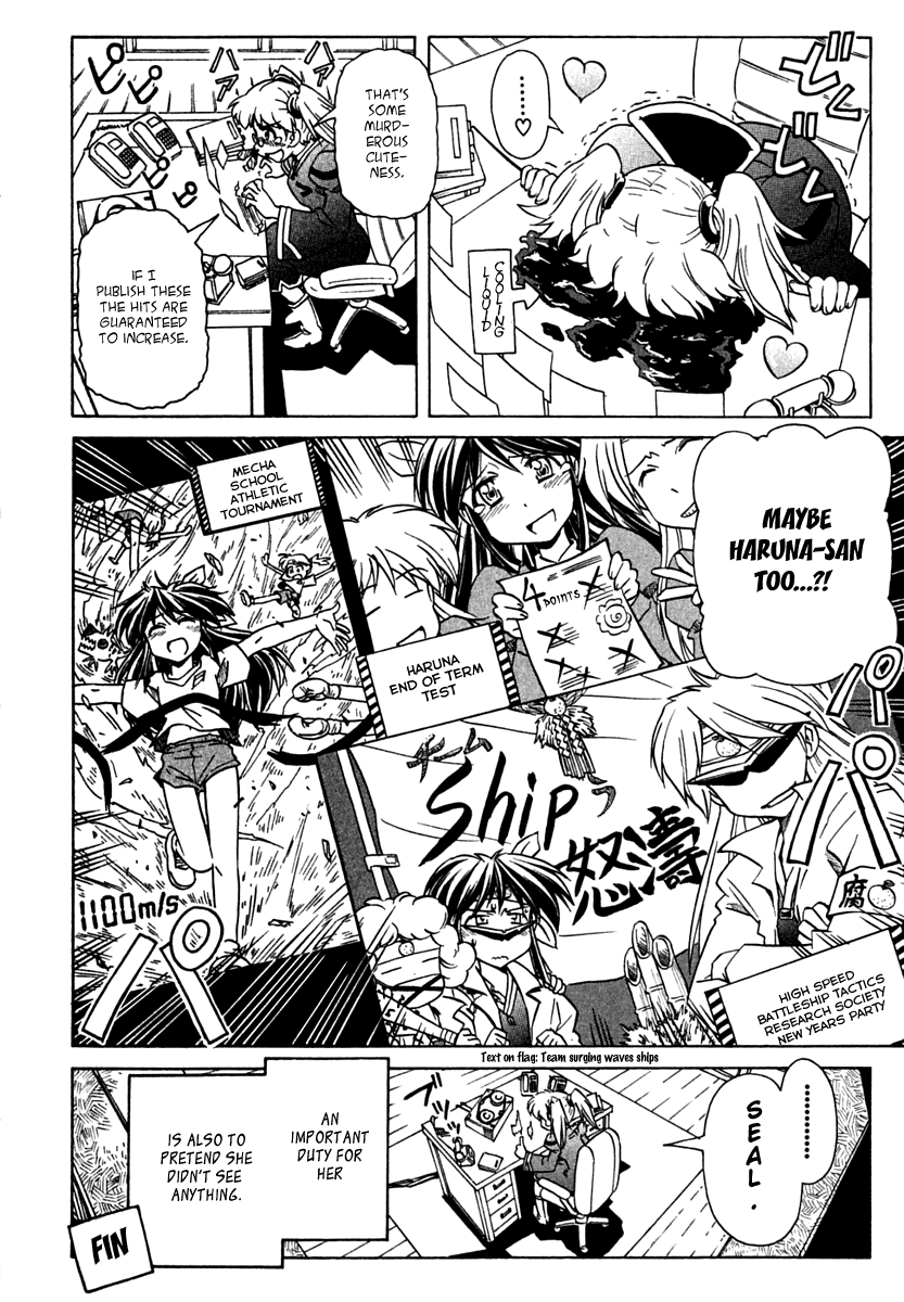 Narue no Sekai Chapter 71 page 34 - Chapter 71: Future Novel (2)
