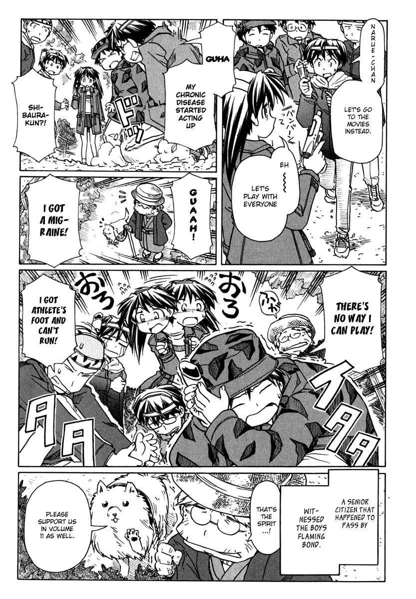 Narue no Sekai Chapter 71 page 37 - Chapter 71: Future Novel (2)