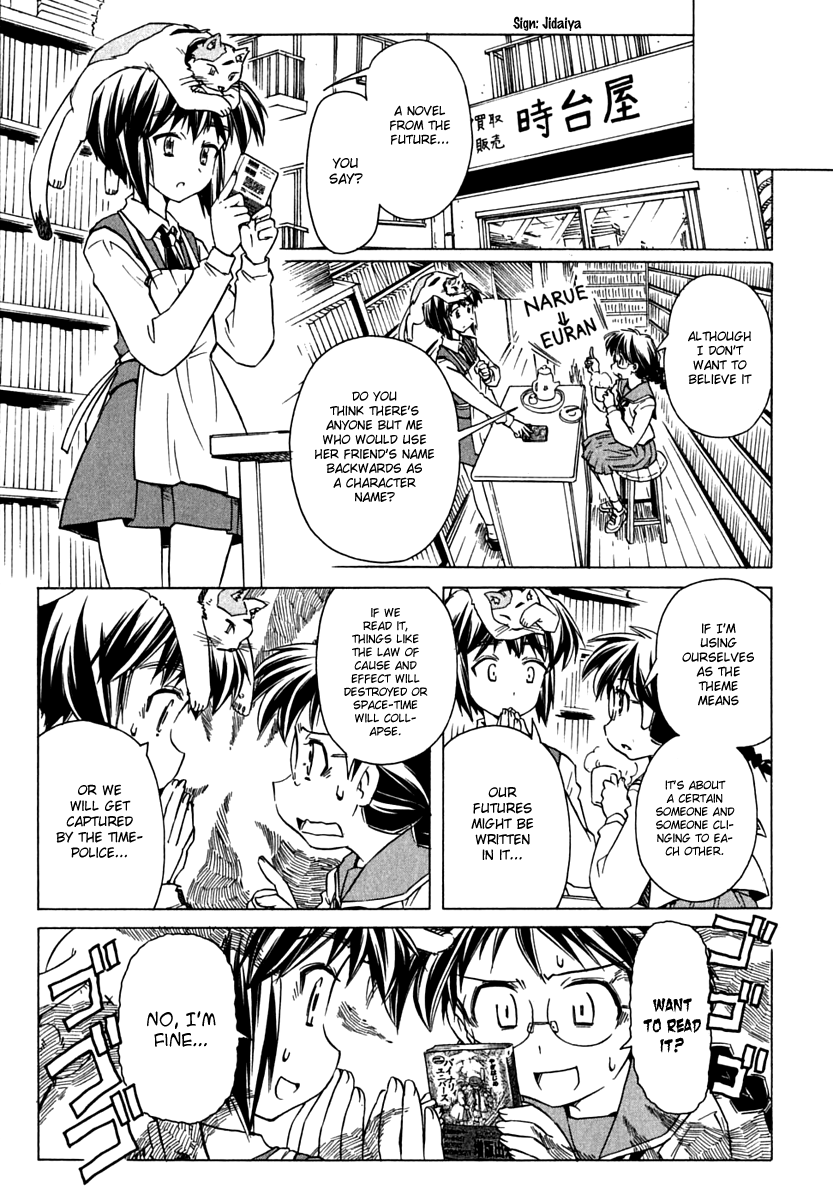 Narue no Sekai Chapter 71 page 7 - Chapter 71: Future Novel (2)