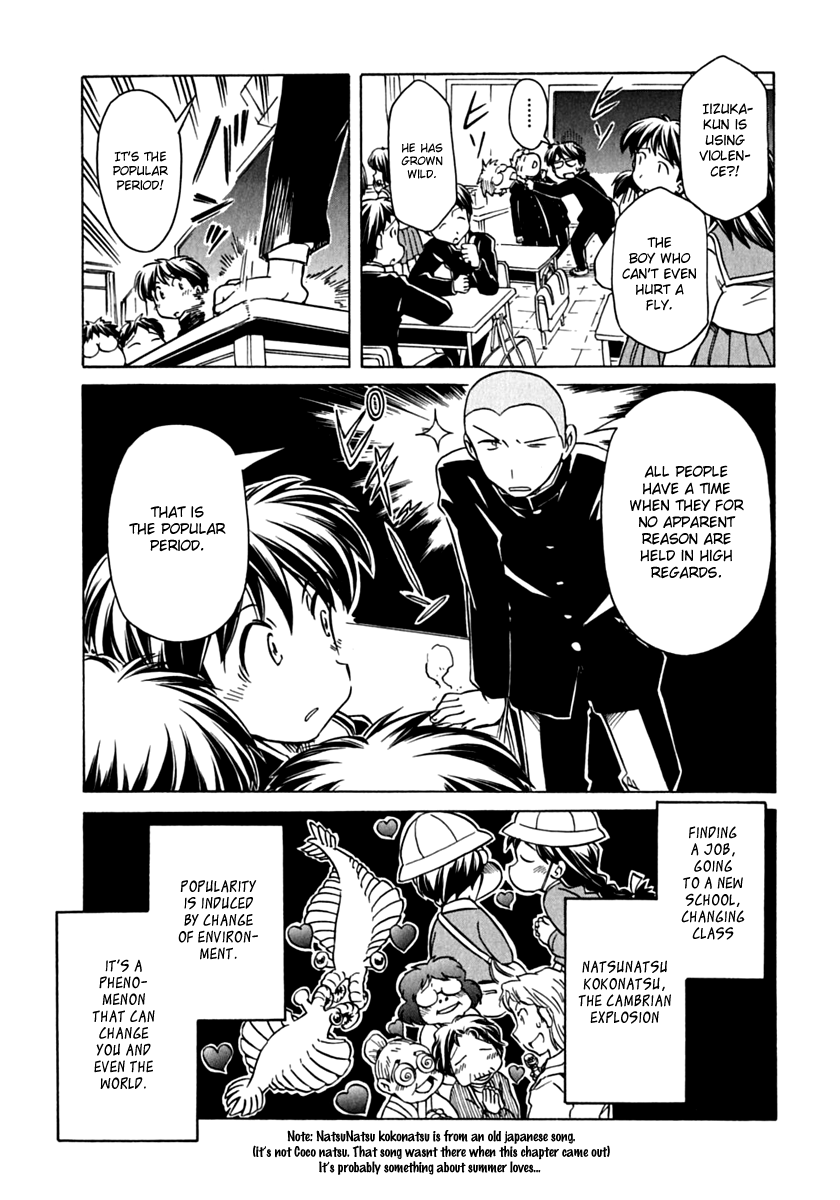 Narue no Sekai Chapter 72 page 15 - Chapter 72: Narue’s Vision