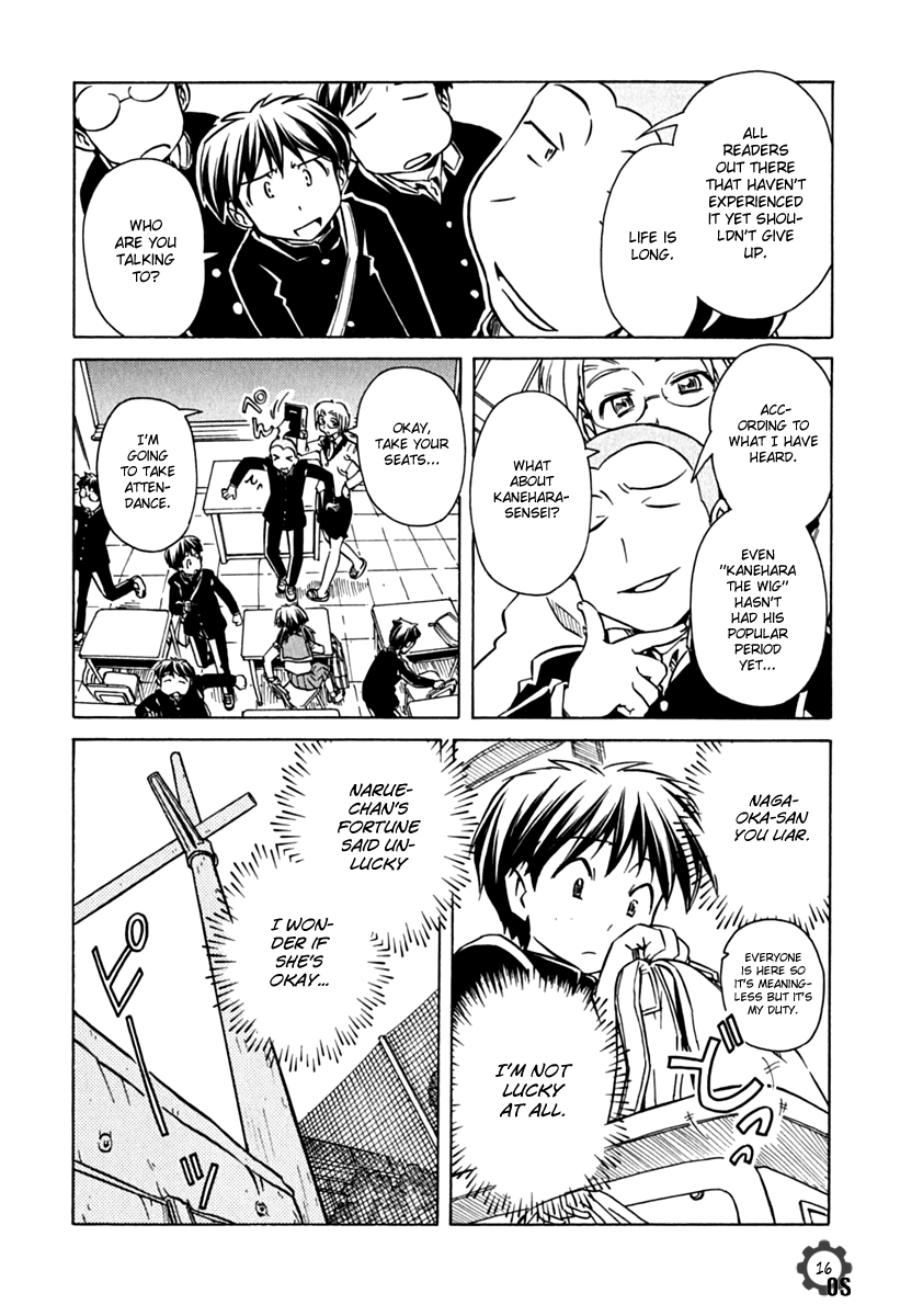 Narue no Sekai Chapter 72 page 16 - Chapter 72: Narue’s Vision