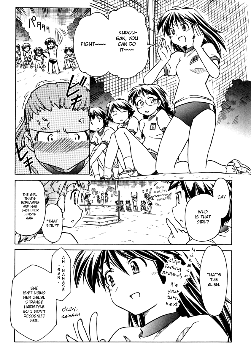 Narue no Sekai Chapter 72 page 17 - Chapter 72: Narue’s Vision