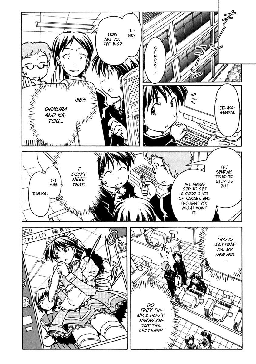 Narue no Sekai Chapter 72 page 22 - Chapter 72: Narue’s Vision