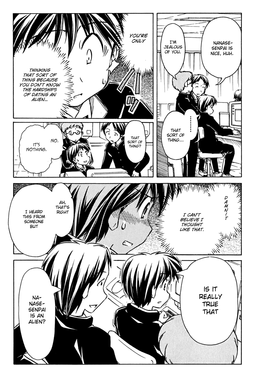 Narue no Sekai Chapter 72 page 23 - Chapter 72: Narue’s Vision