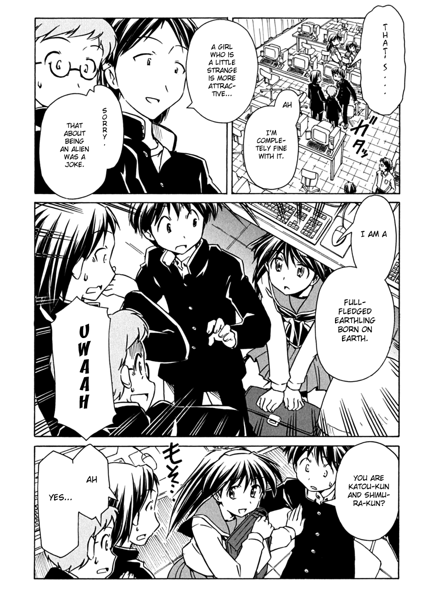Narue no Sekai Chapter 72 page 24 - Chapter 72: Narue’s Vision
