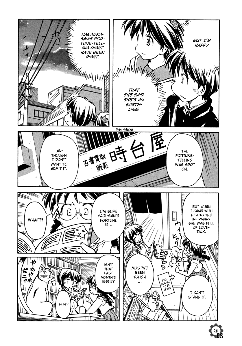 Narue no Sekai Chapter 72 page 28 - Chapter 72: Narue’s Vision