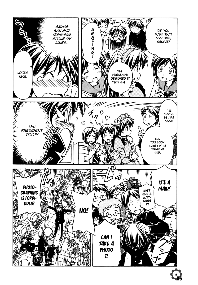 Narue no Sekai Chapter 72 page 6 - Chapter 72: Narue’s Vision
