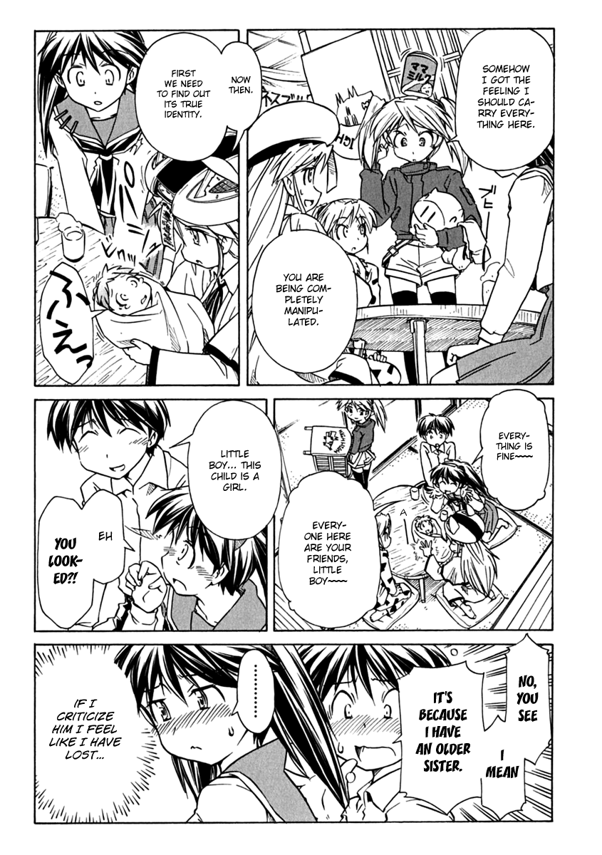 Narue no Sekai Chapter 73 page 21 - Chapter 73: Egg of Dreams