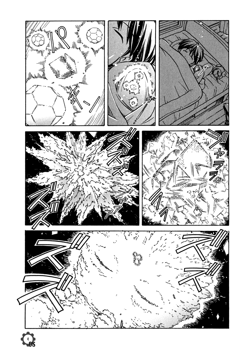 Narue no Sekai Chapter 73 page 9 - Chapter 73: Egg of Dreams