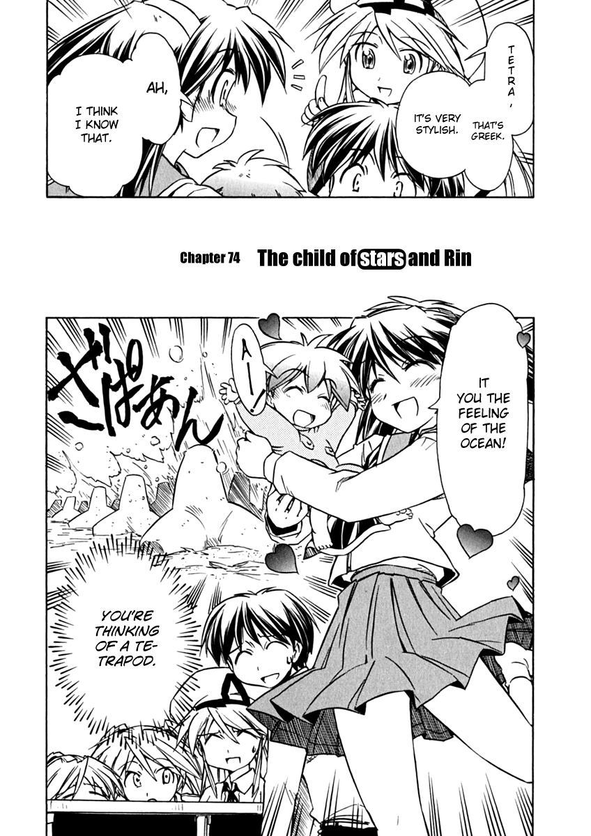 Narue no Sekai Chapter 74 page 2 - Chapter 74: The Child of Stars and Rin