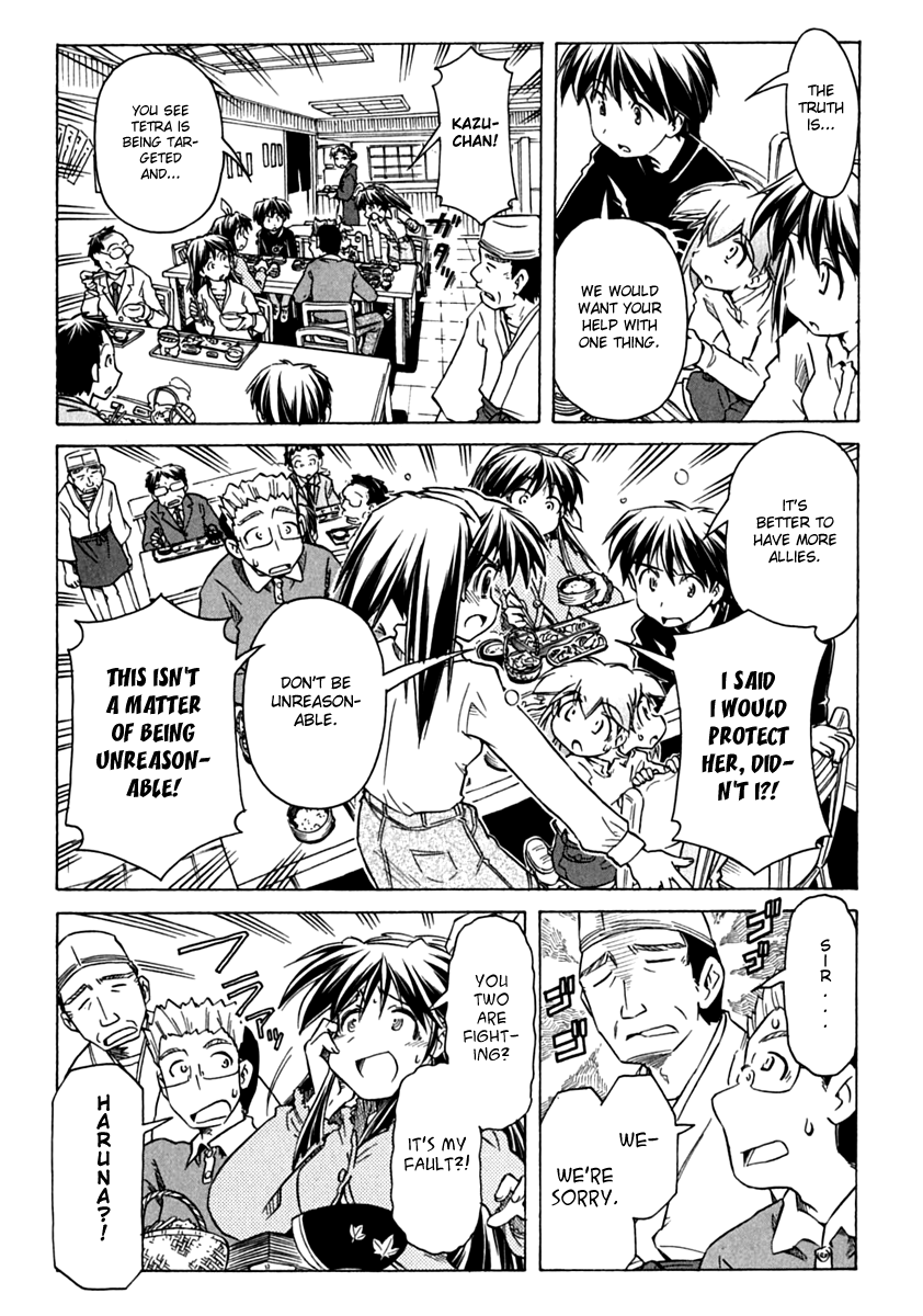 Narue no Sekai Chapter 75 page 11 - Chapter 75: Family Game
