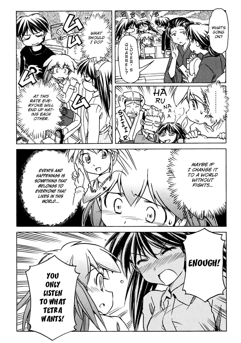 Narue no Sekai Chapter 75 page 12 - Chapter 75: Family Game