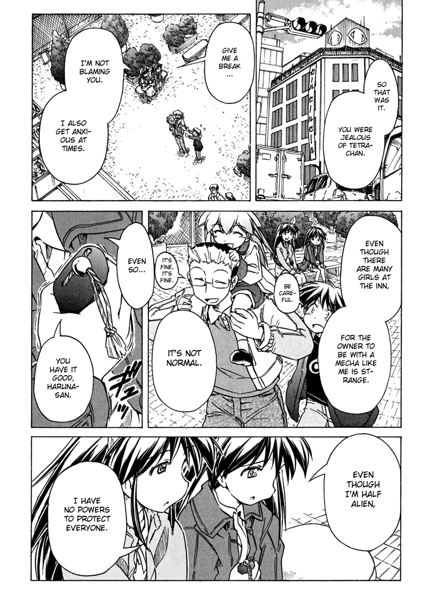Narue no Sekai Chapter 75 page 14 - Chapter 75: Family Game