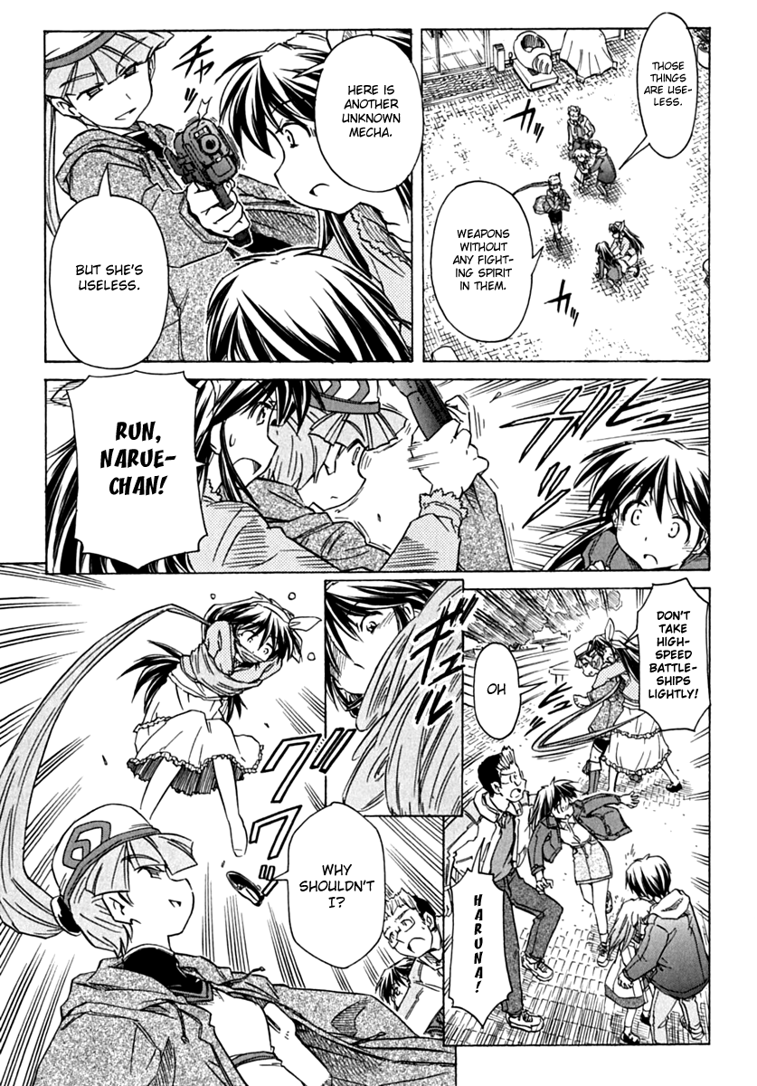Narue no Sekai Chapter 75 page 17 - Chapter 75: Family Game