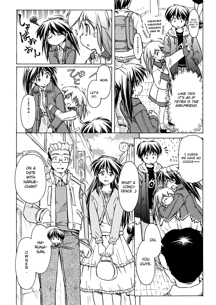 Narue no Sekai Chapter 75 page 8 - Chapter 75: Family Game