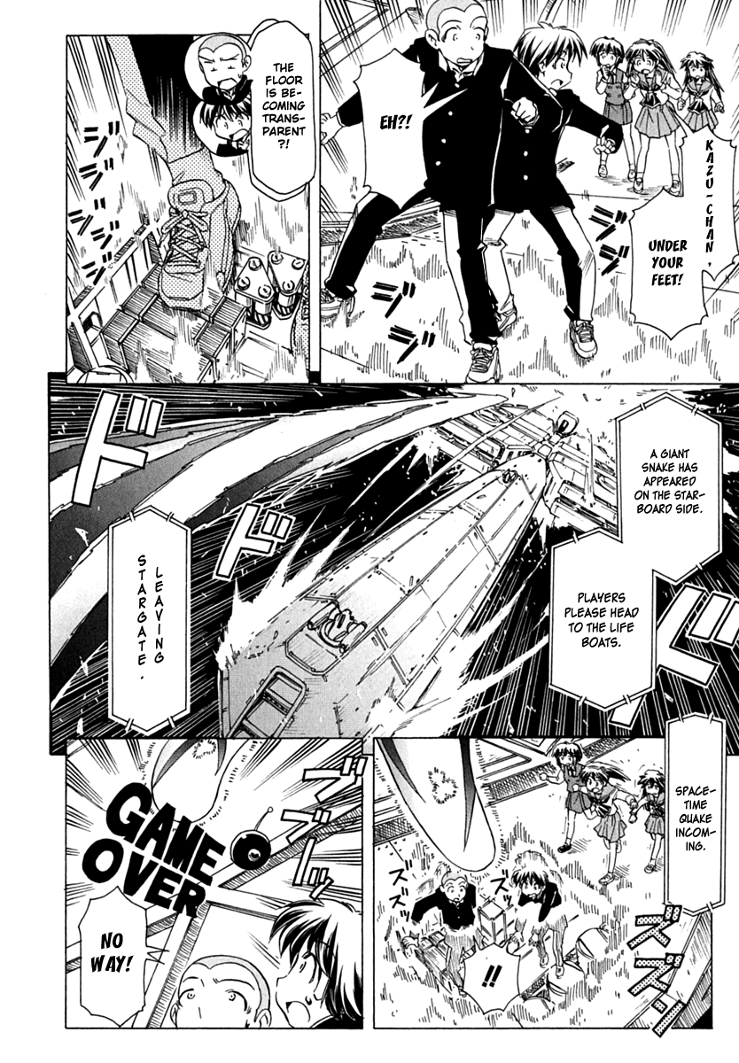 Narue no Sekai Chapter 76 page 14 - Chapter 76: Fugitive War