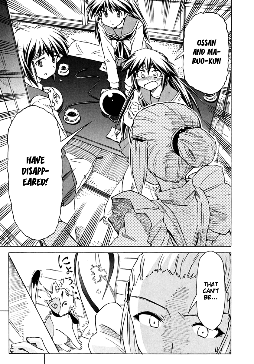 Narue no Sekai Chapter 76 page 17 - Chapter 76: Fugitive War