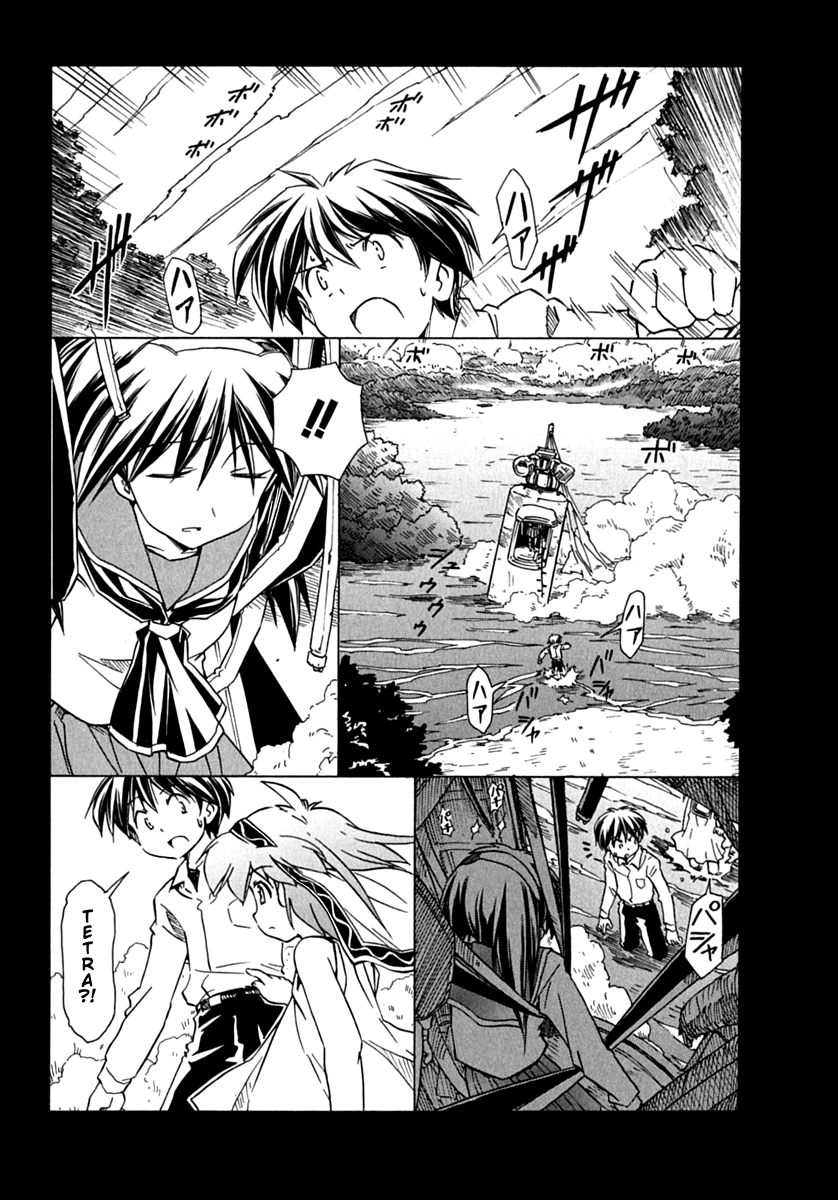 Narue no Sekai Chapter 76 page 2 - Chapter 76: Fugitive War