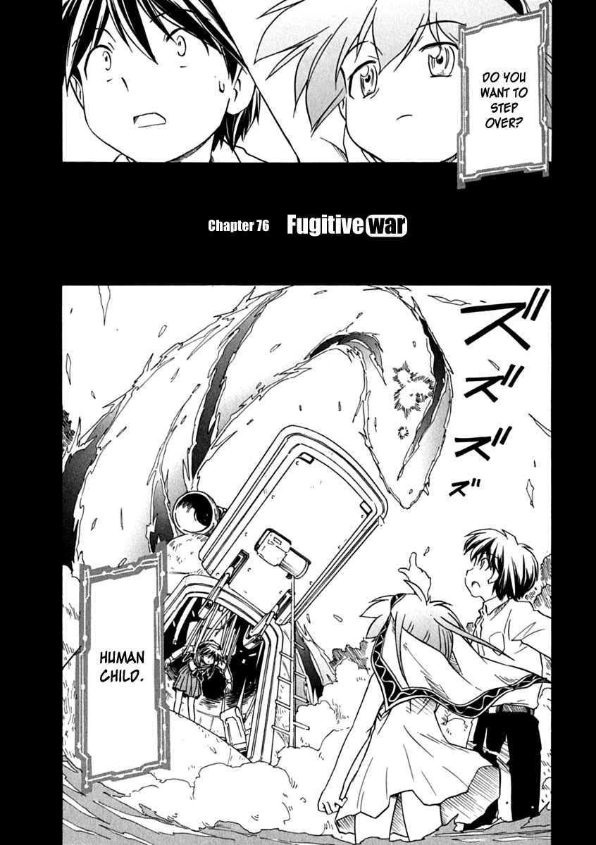 Narue no Sekai Chapter 76 page 3 - Chapter 76: Fugitive War