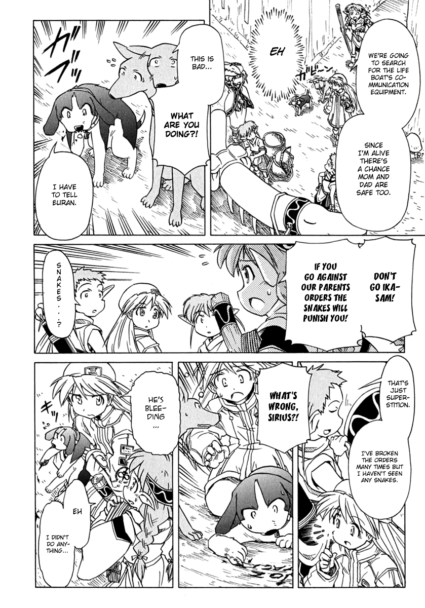 Narue no Sekai Chapter 77 page 14 - Chapter 77: Ring Legend